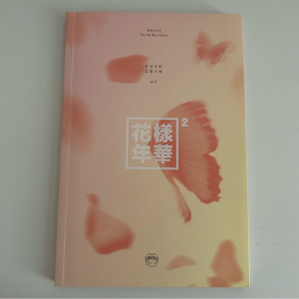 BTS HYYH Part 2 Version Peach - Picture 5 of 11